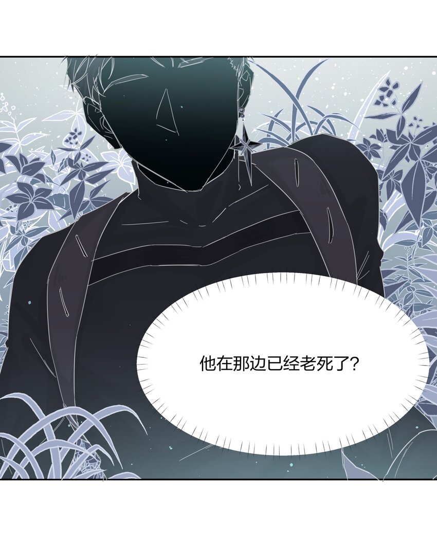 第8话 被封印的记忆9