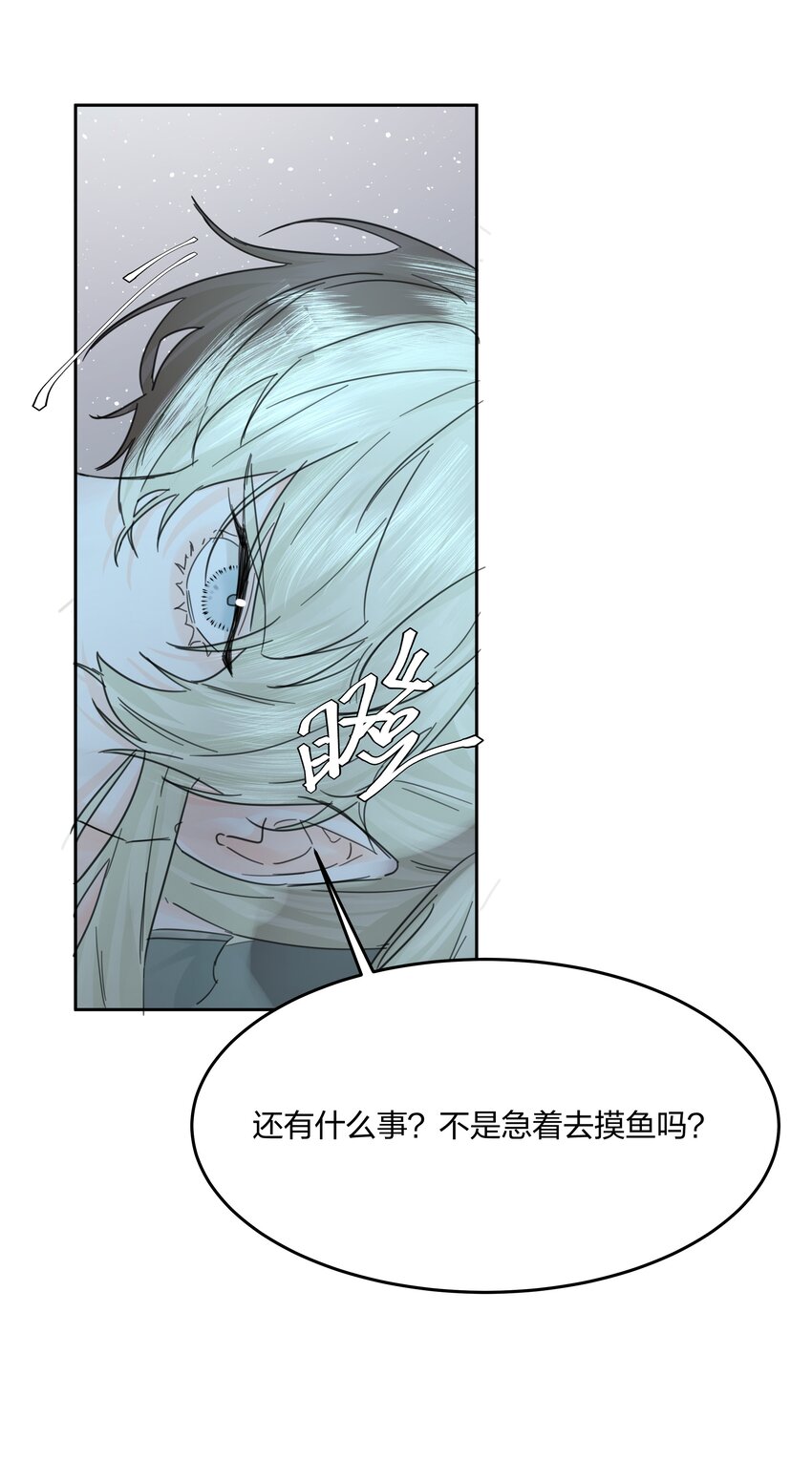 第7话 生无关，但死有！37