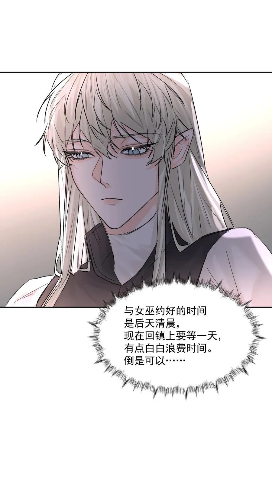 第65话 再次的选择34