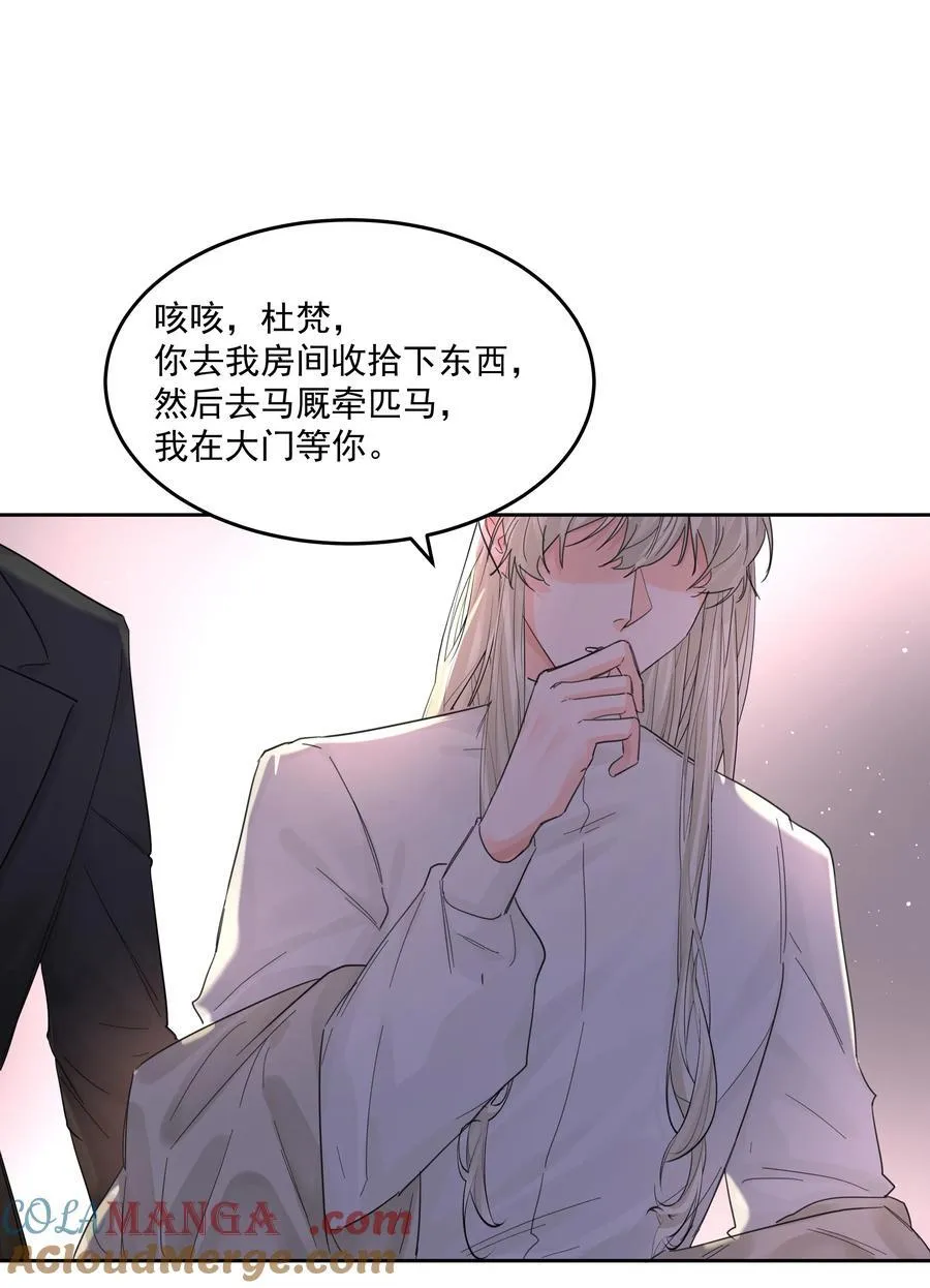 第62话 你想测什么？15