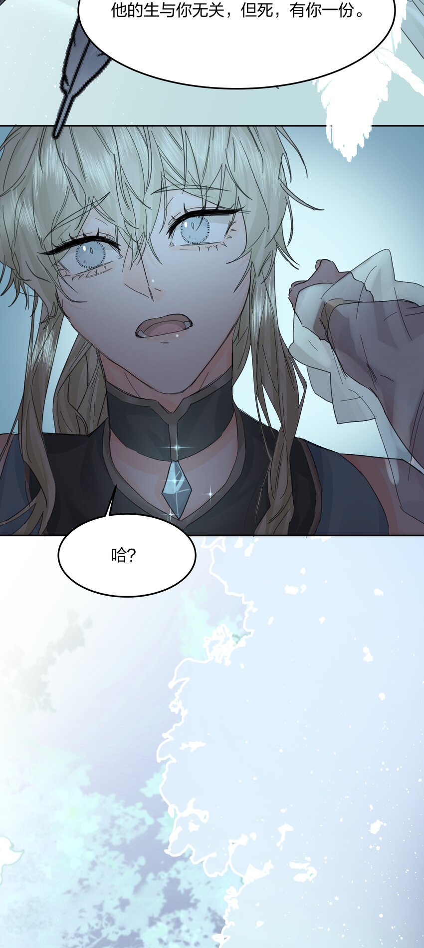 第7话 生无关，但死有！40