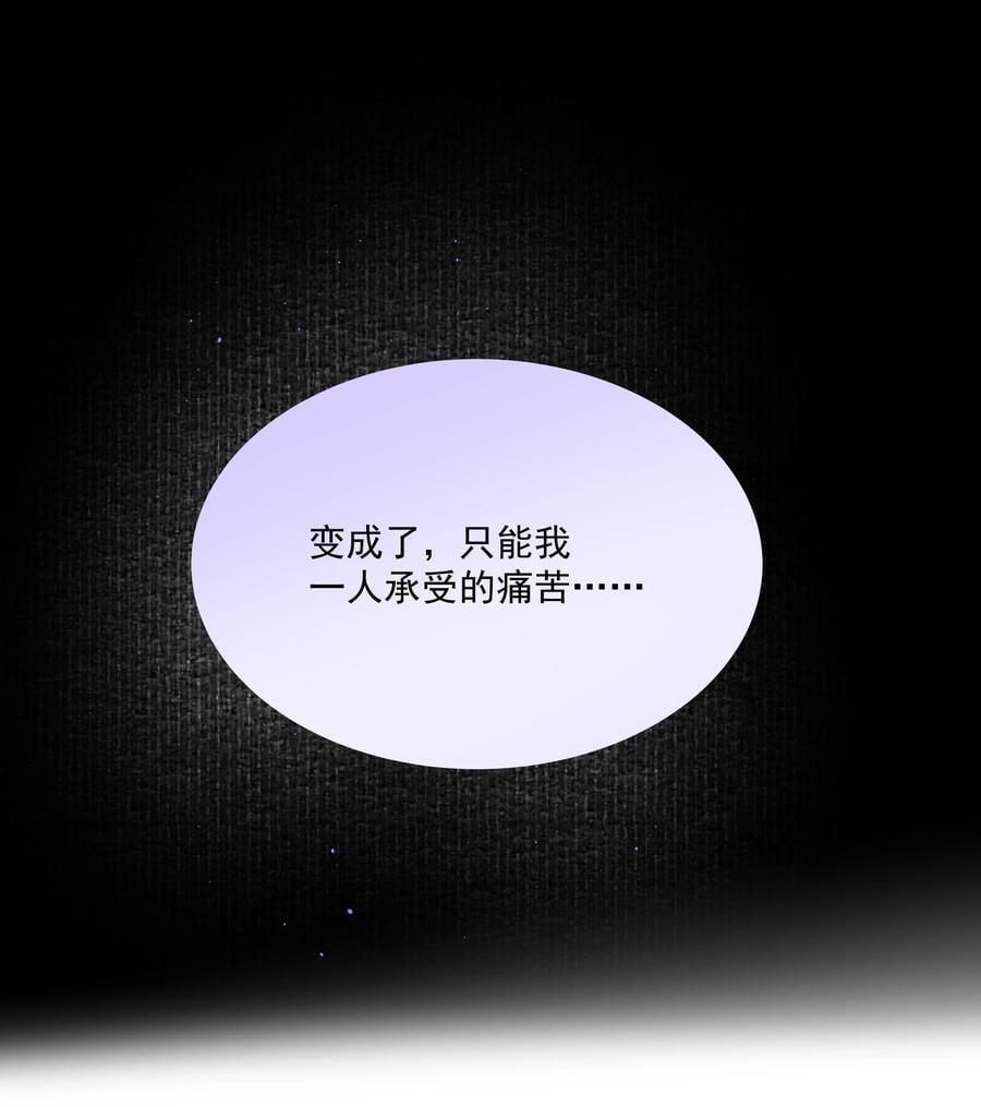 第45话 祸从口出44