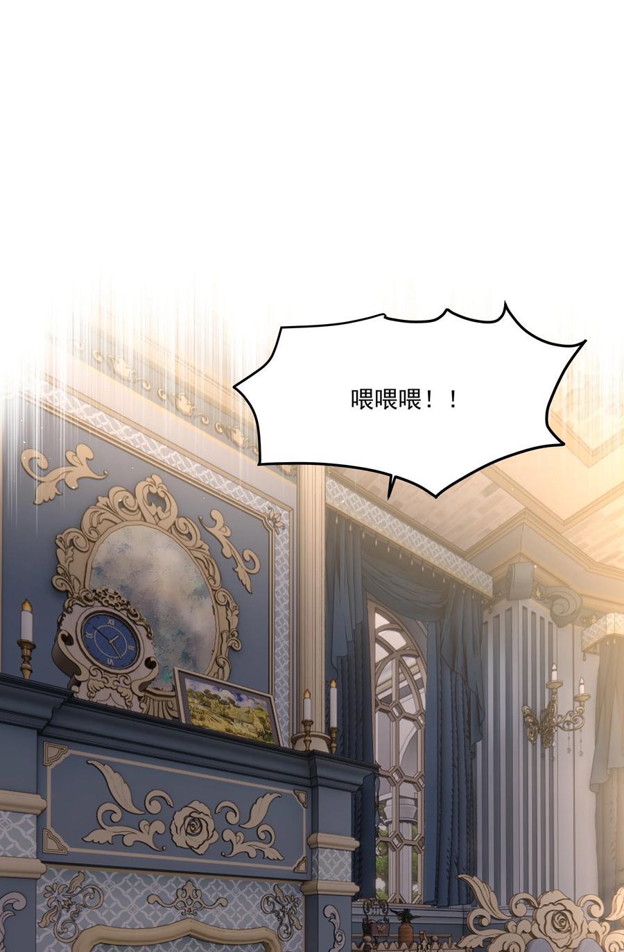 第38话 熟练2