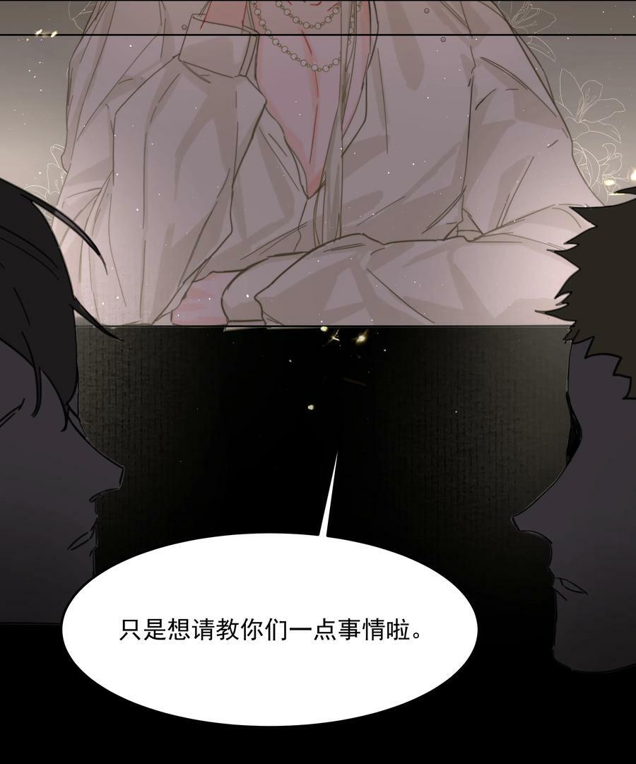 第22话 被坑？！19
