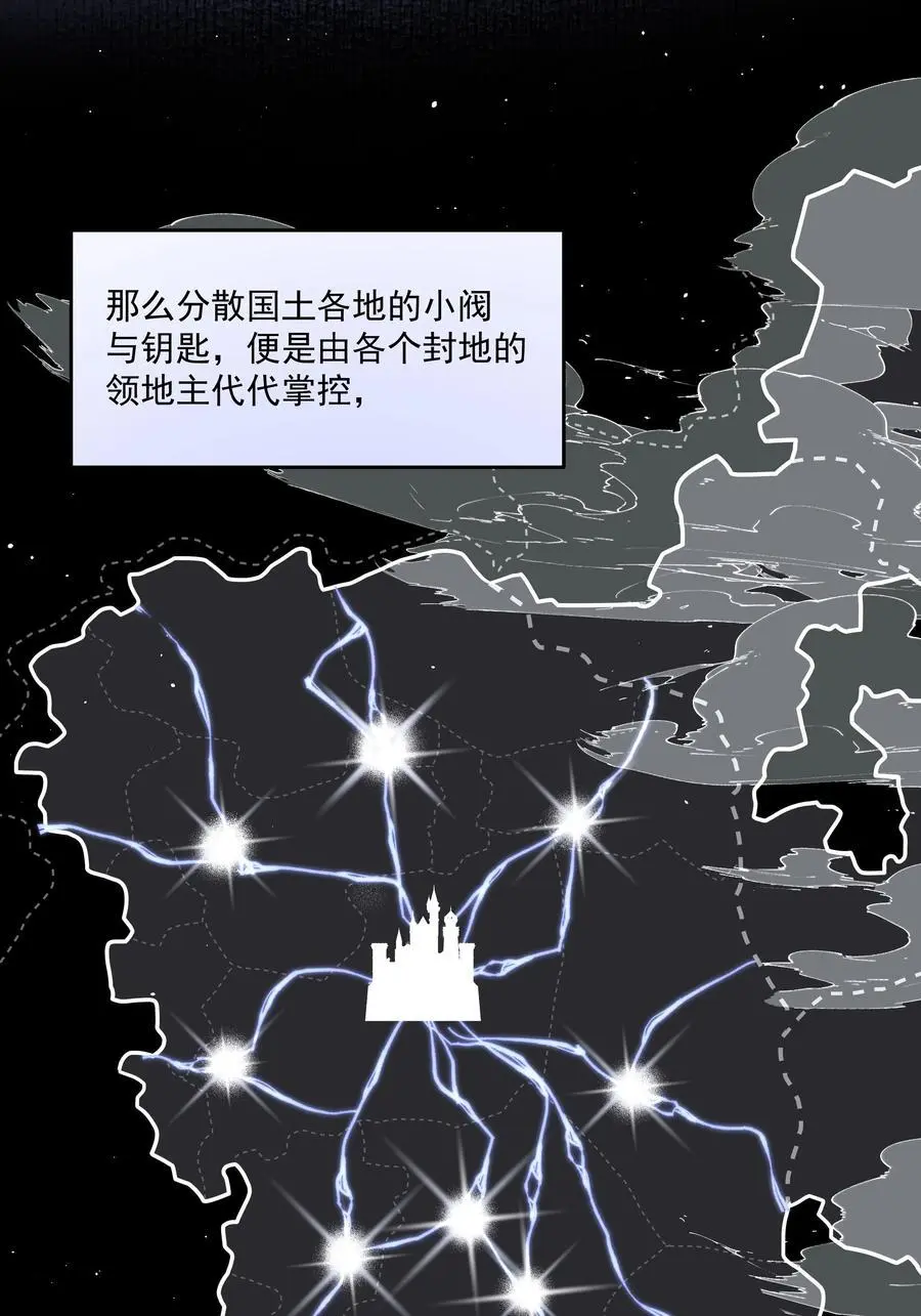 第49话 再度送走？！8