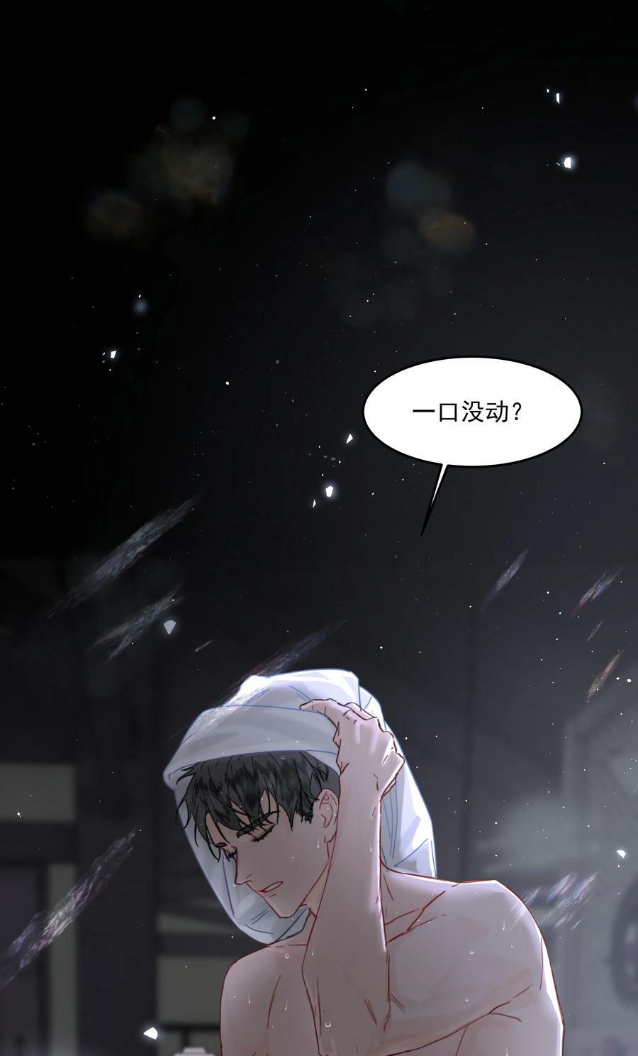 第23话 三倍价！38