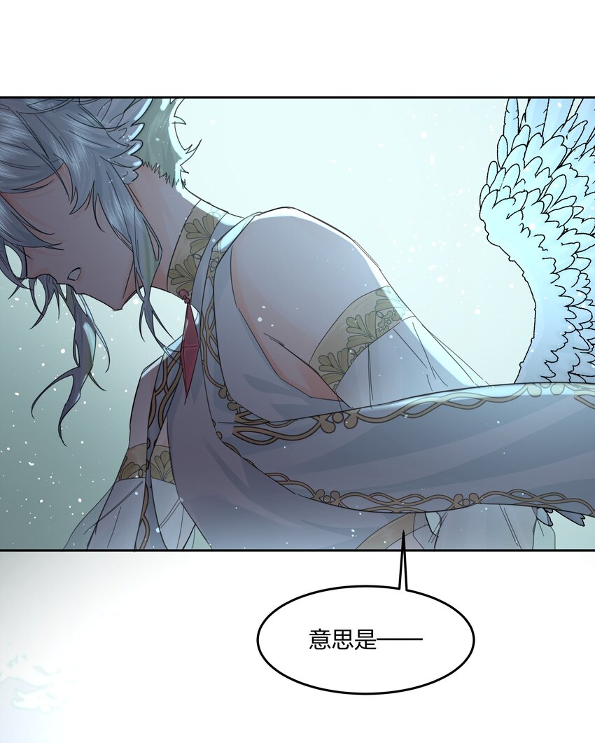 第8话 被封印的记忆30