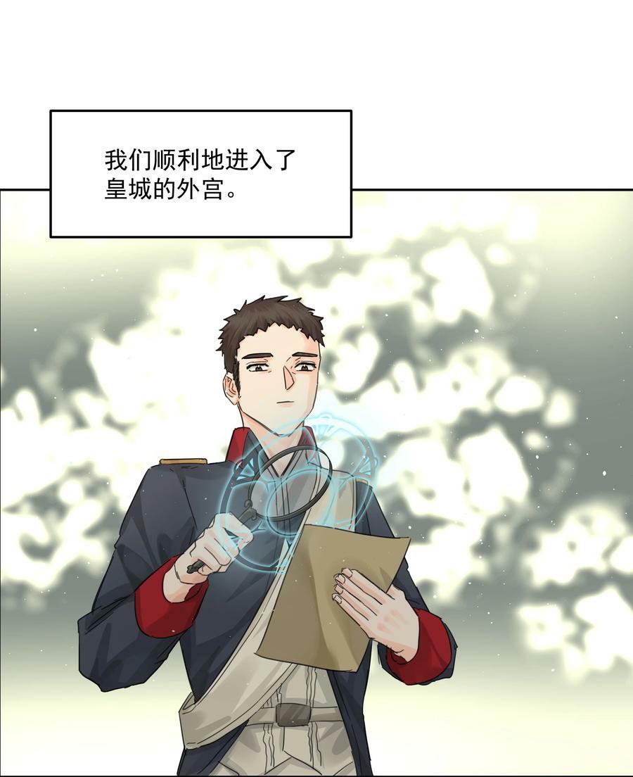 第36话 都是恶人34