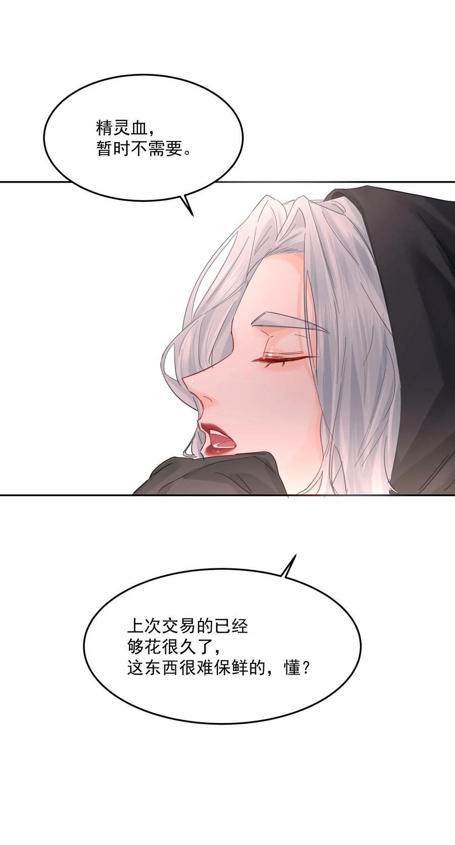 第34话 成交28