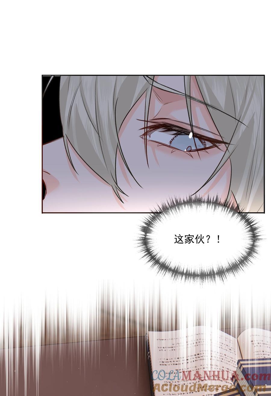 第44话 认识以前的30