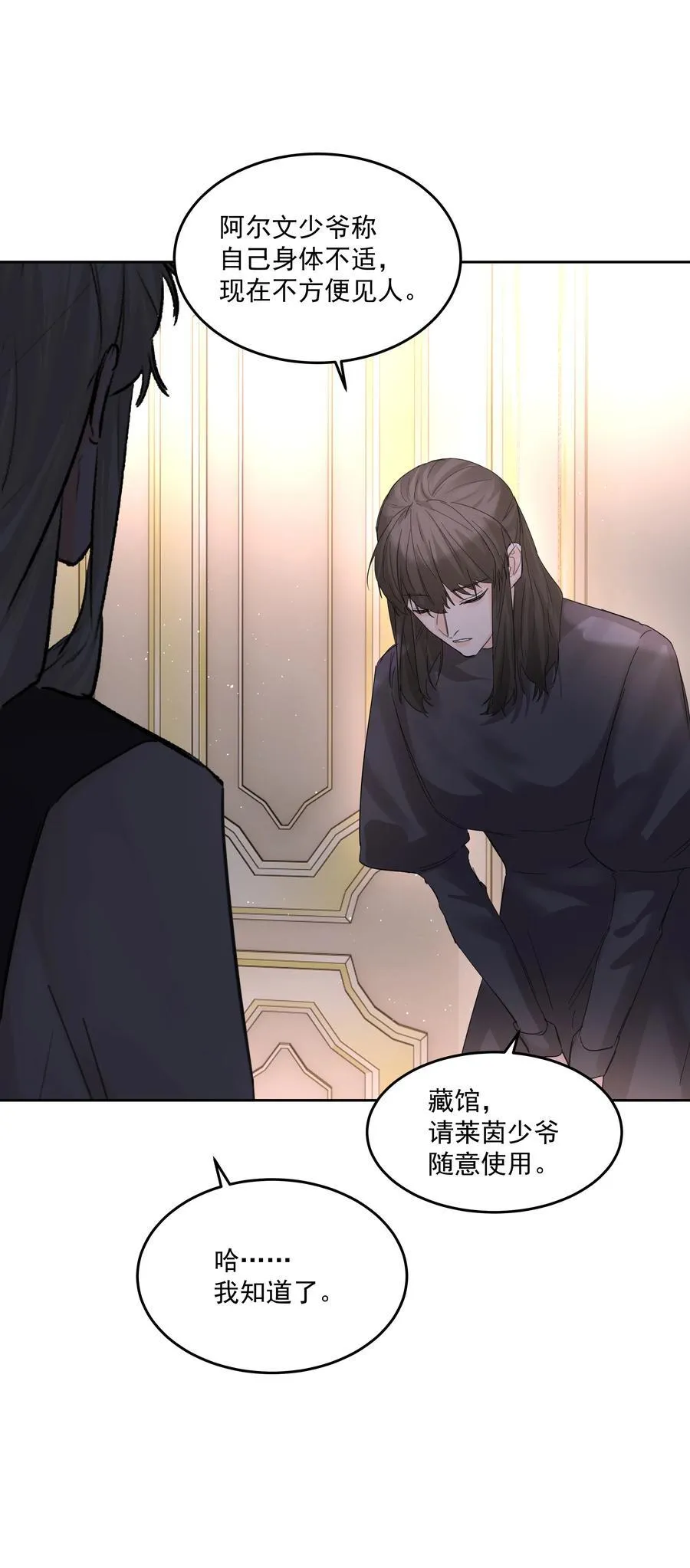 第65话 再次的选择29