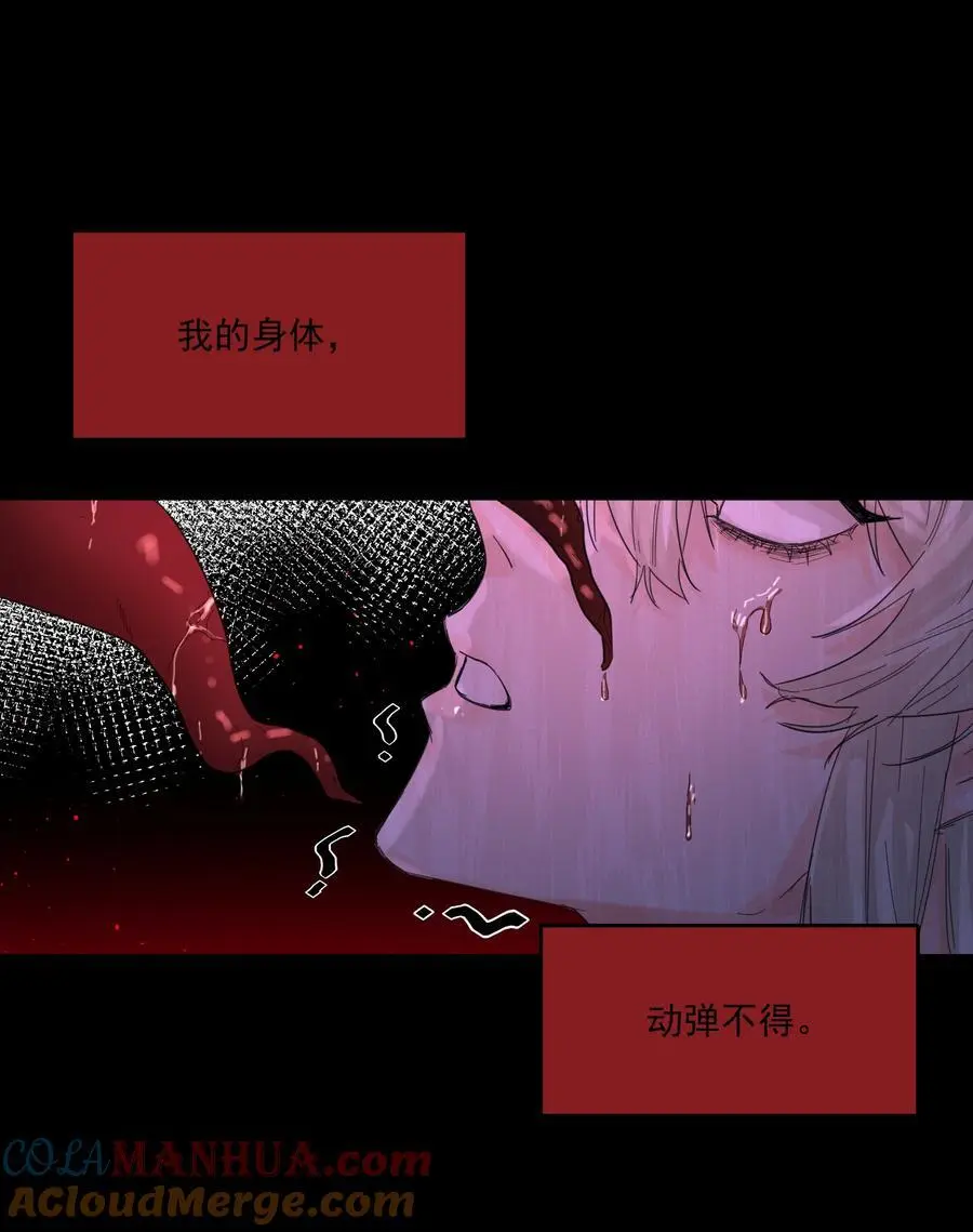 第57话 异端的开启36