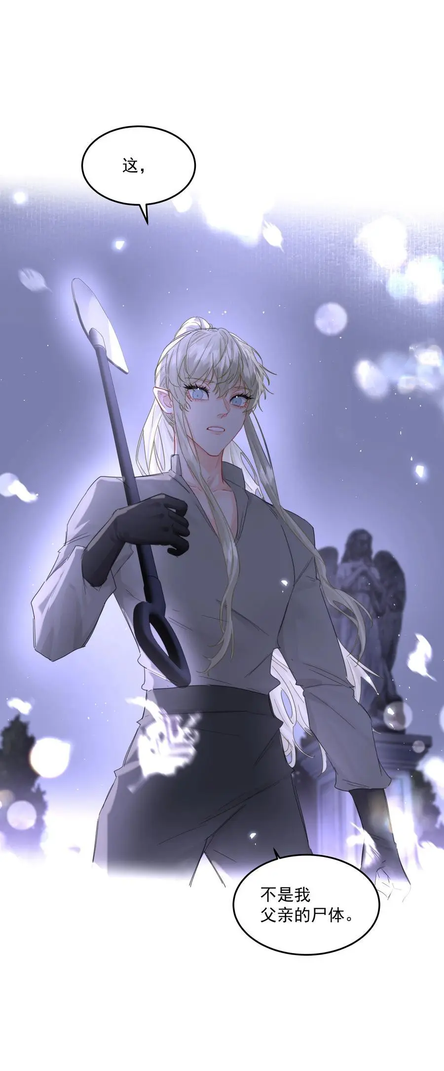 第54话 刀刻10