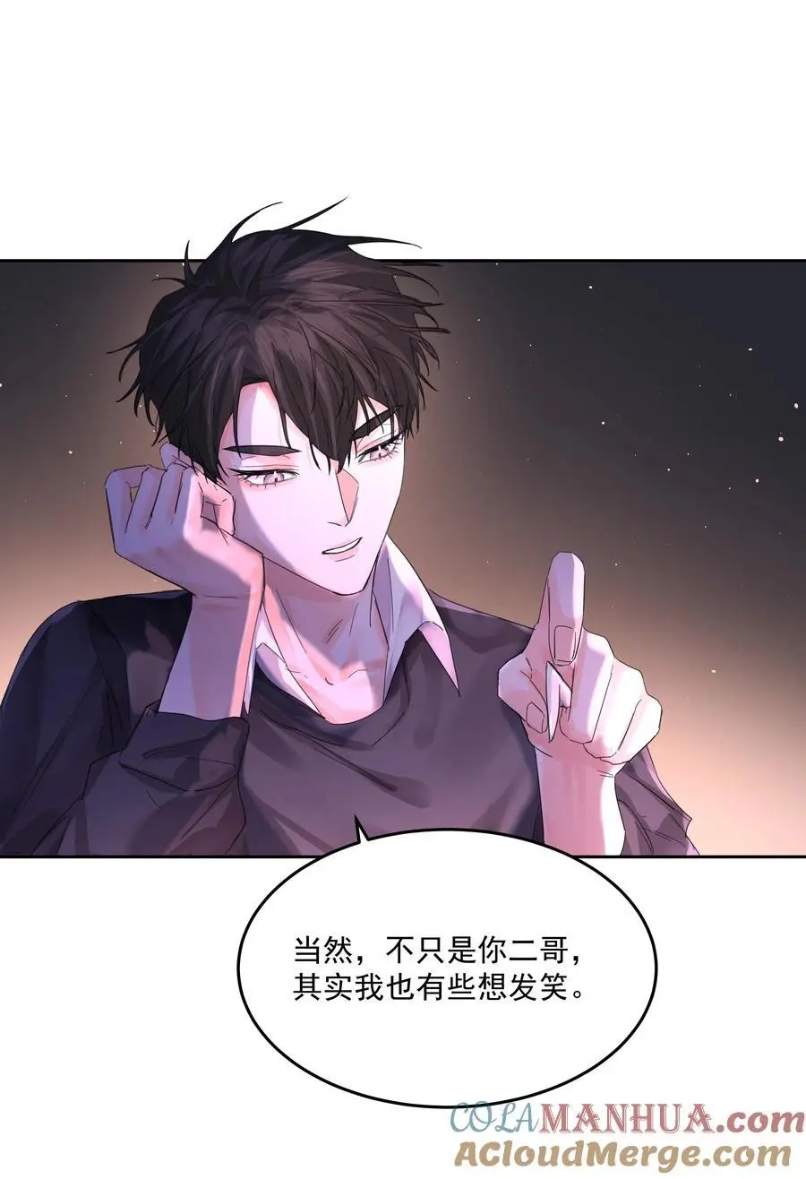 第56话 吃掉27