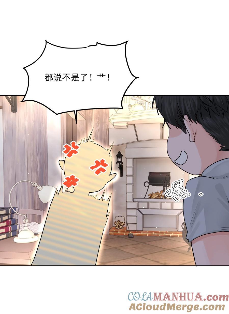 第44话 认识以前的6