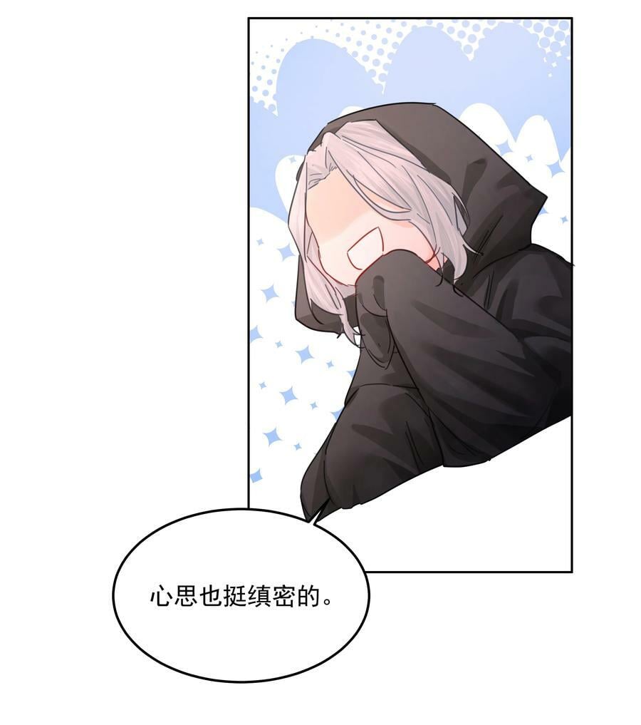 第34话 成交40