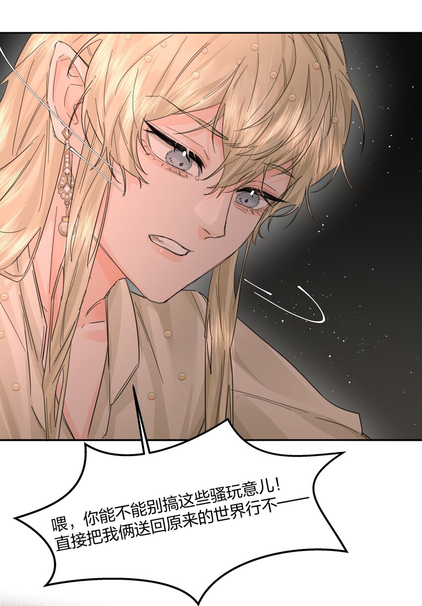 第14话 重来？！15