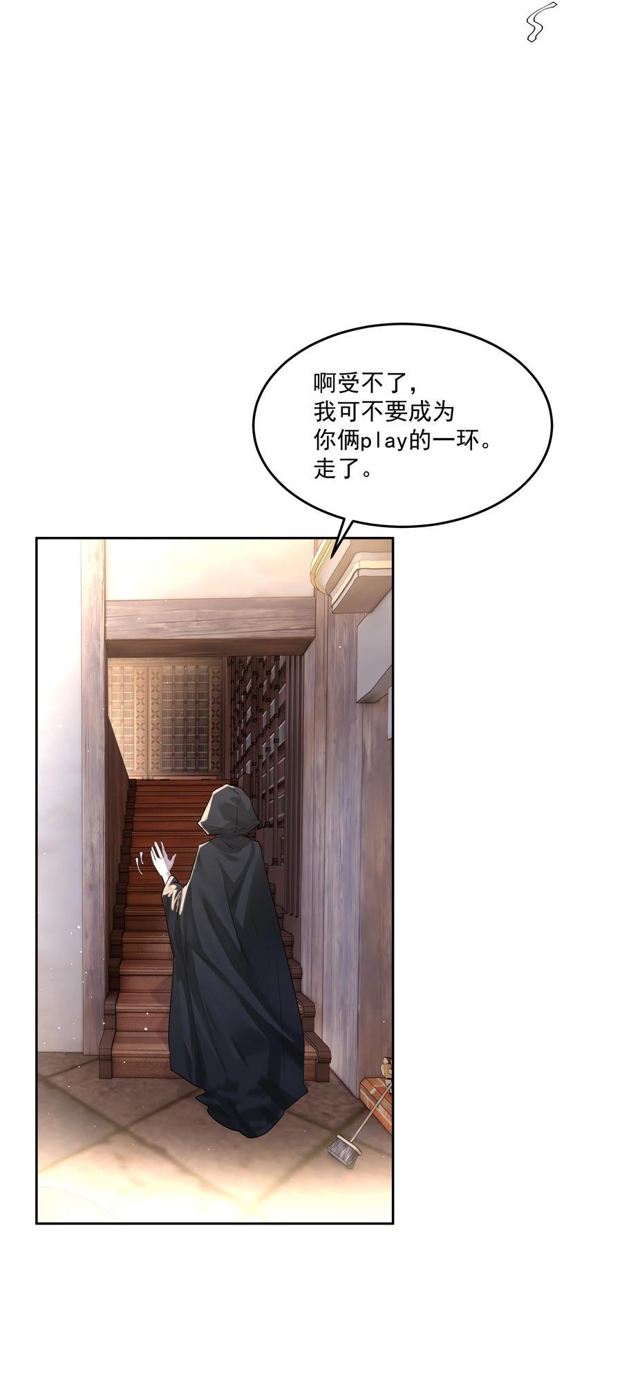 第44话 认识以前的5