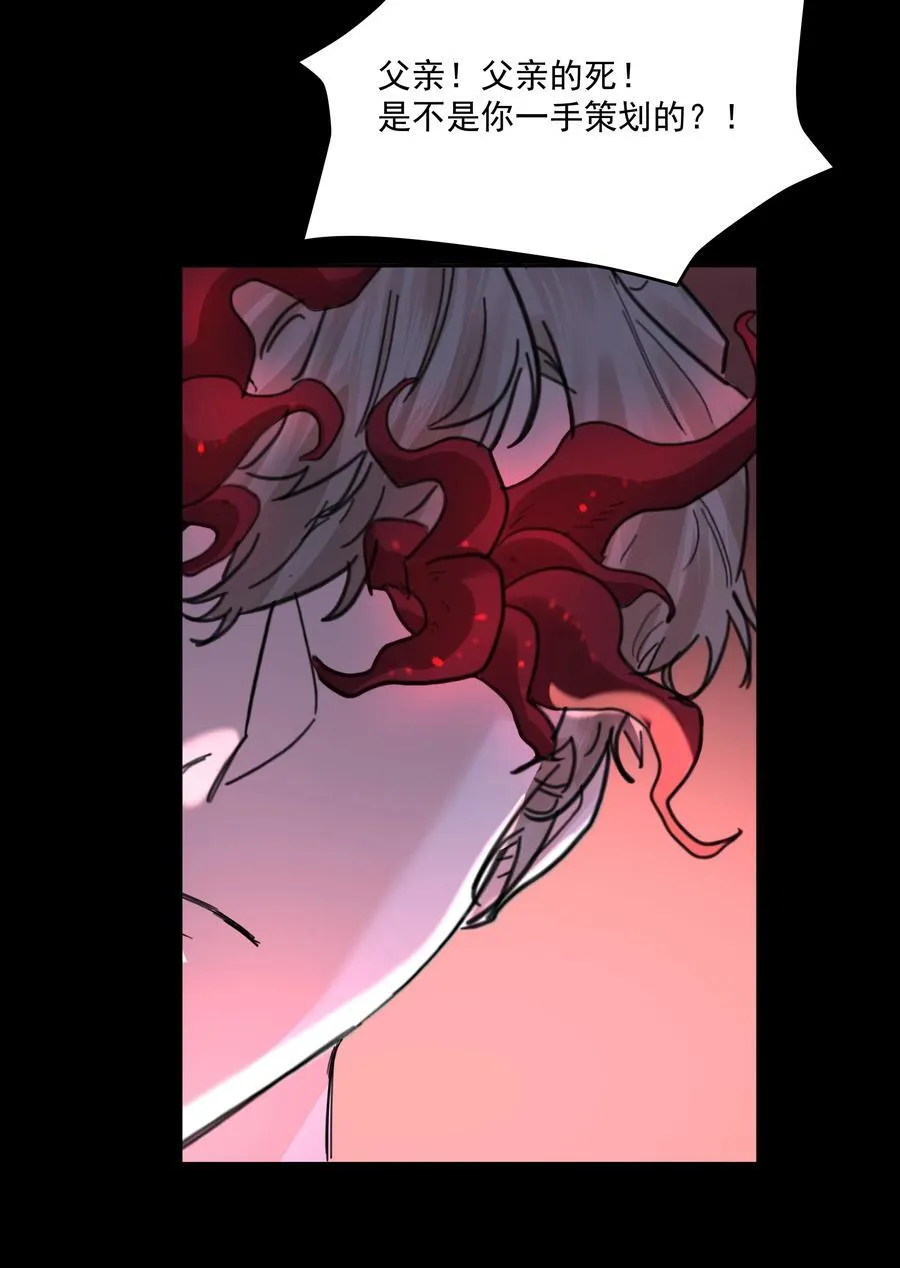 第76话 地下的秘密8