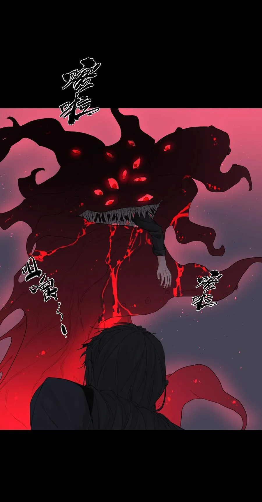 第68话 下次一定34