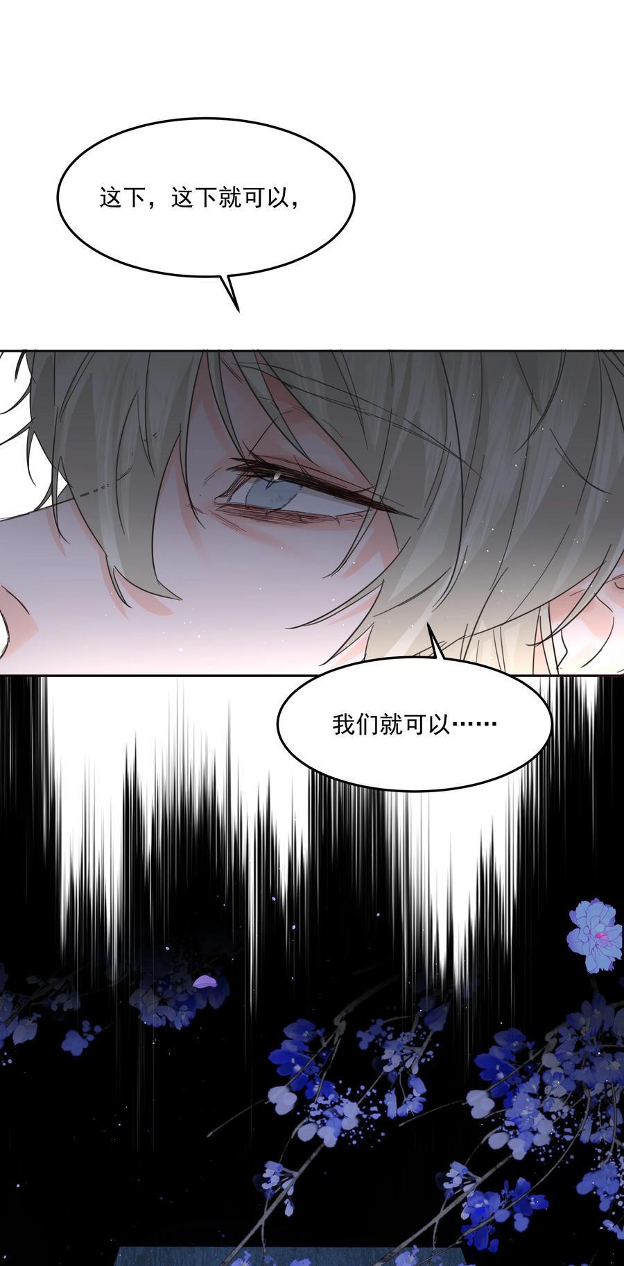 第41话 太好了13