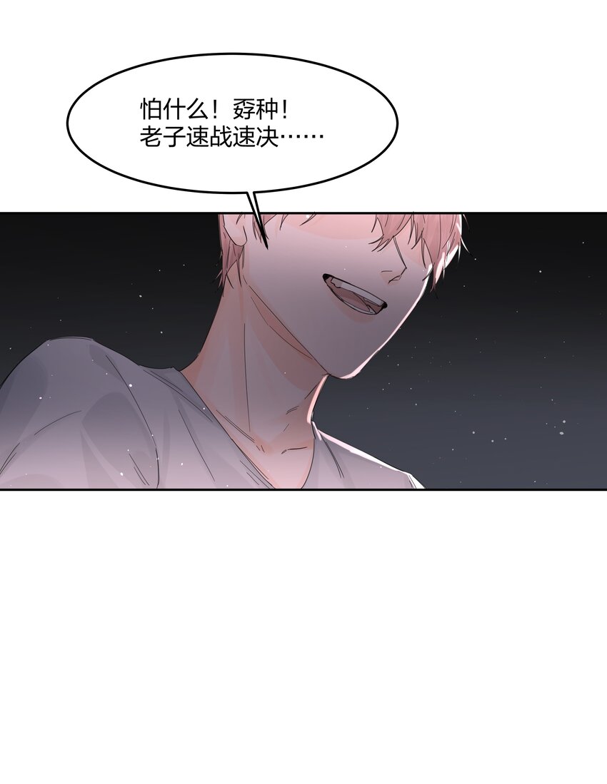 第15话 别样的选择8
