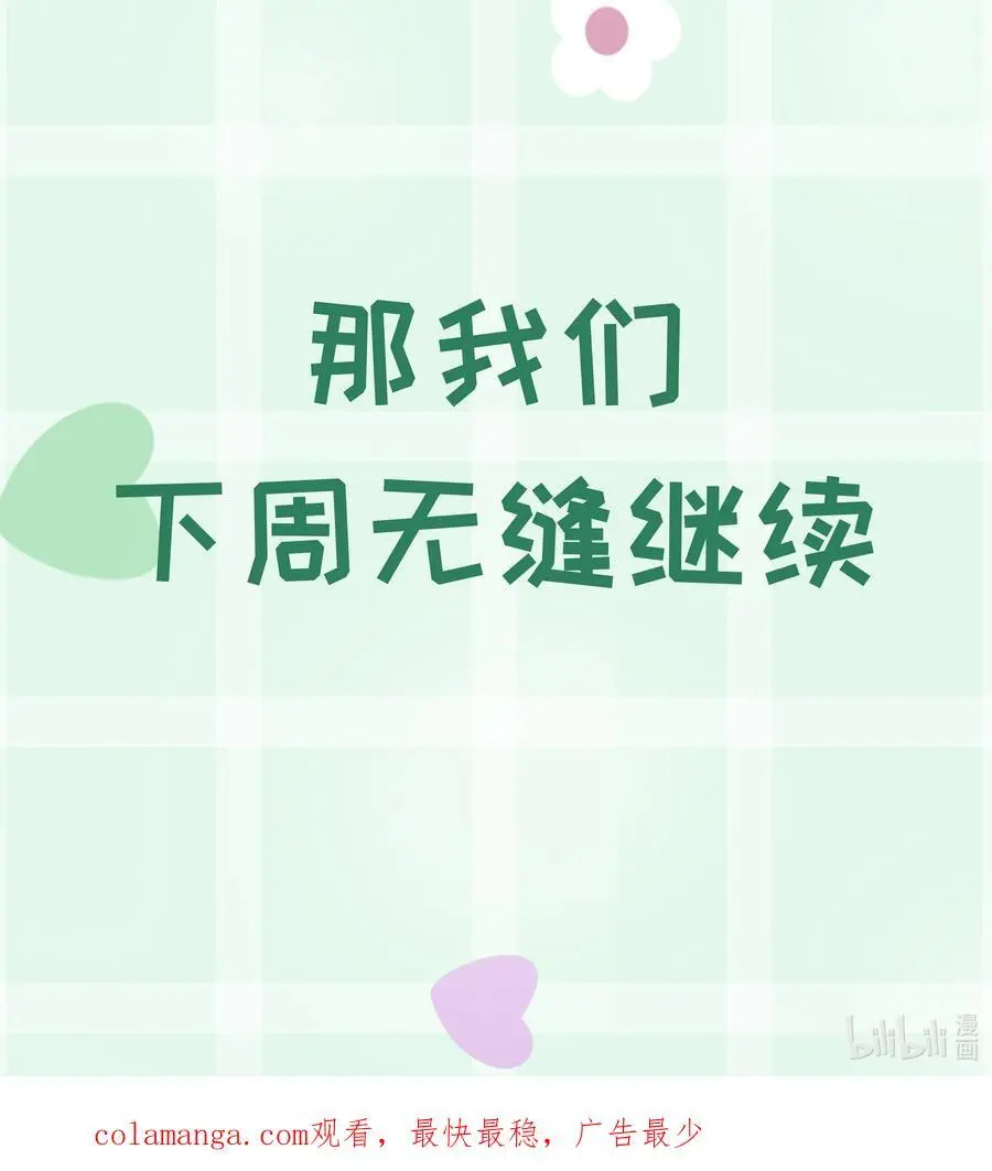 第57话 异端的开启47