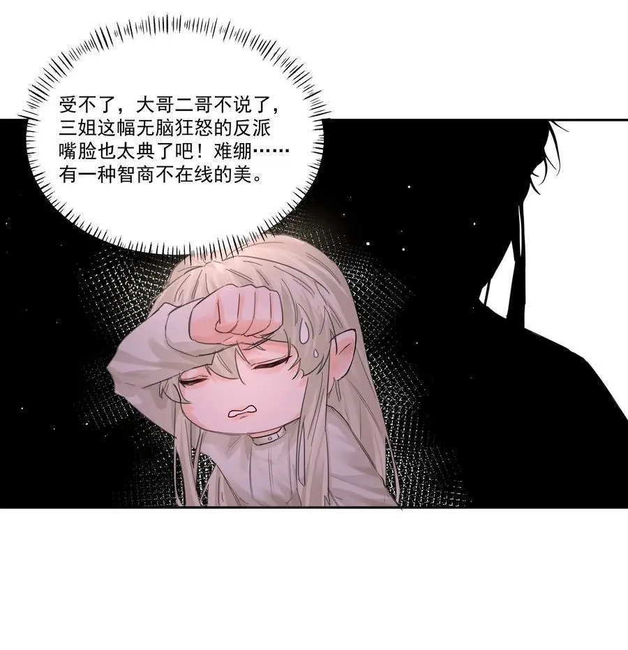 第50话 同台竞技7