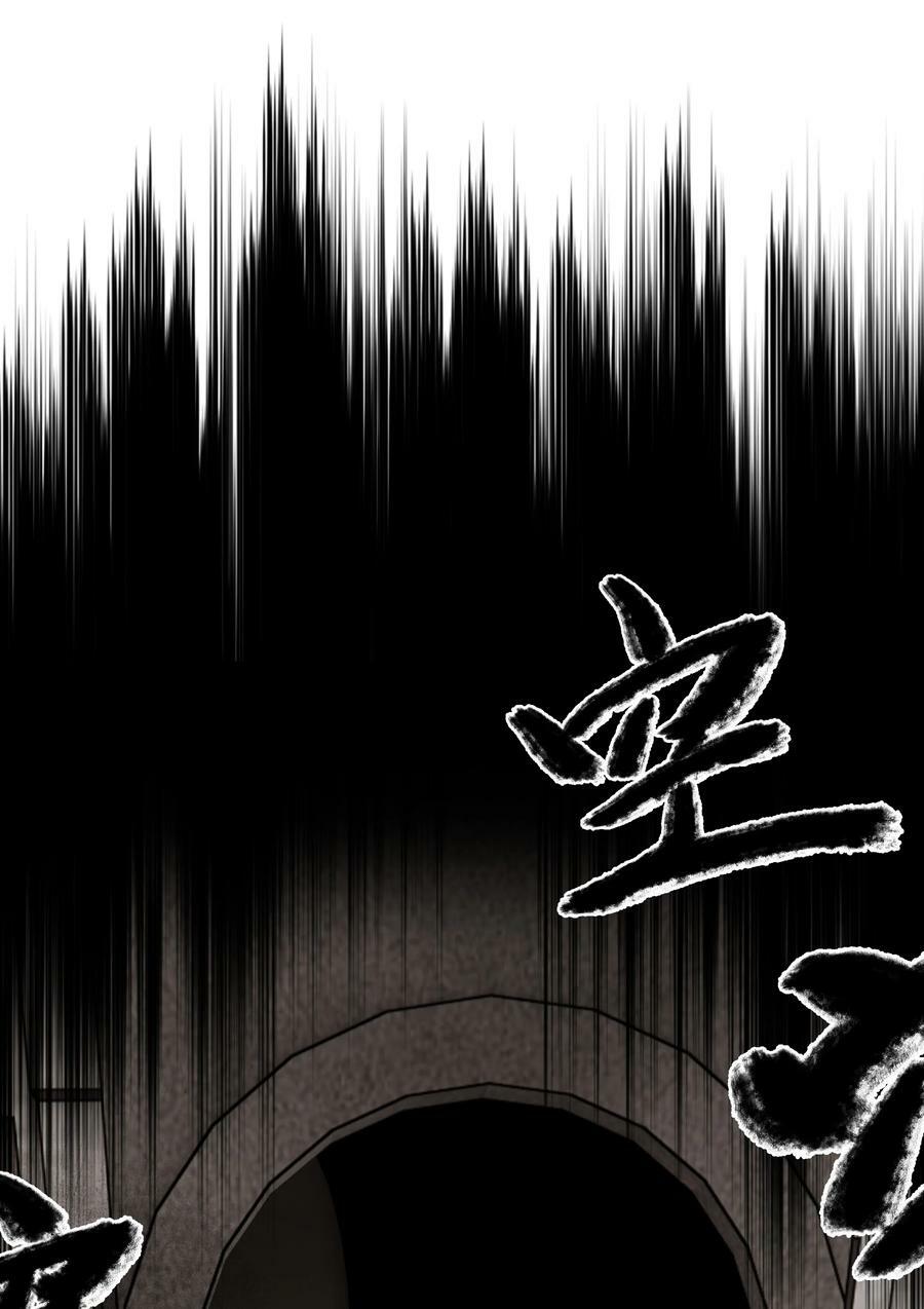 第25话 不想忘恩负义46
