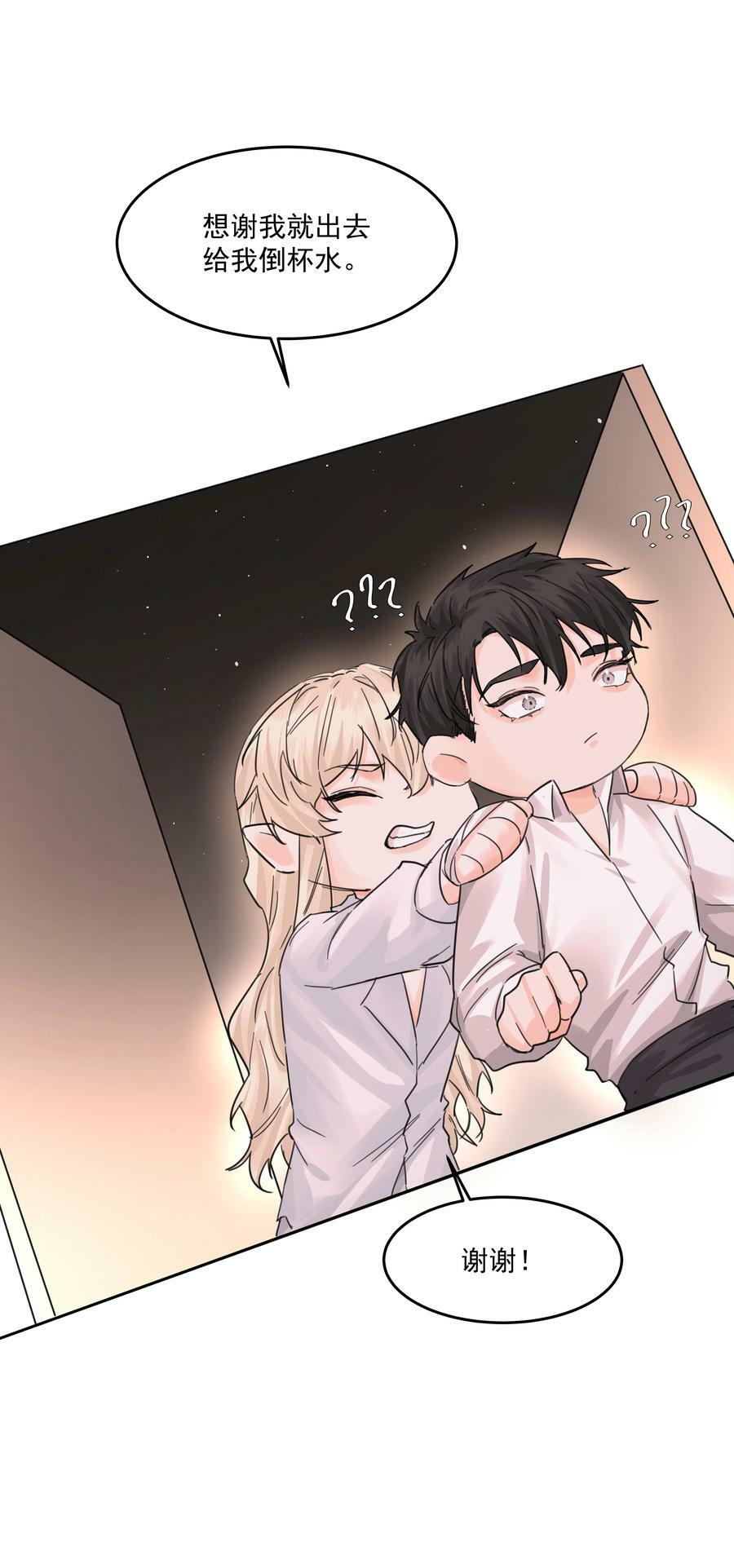 第29话 另一个代价49