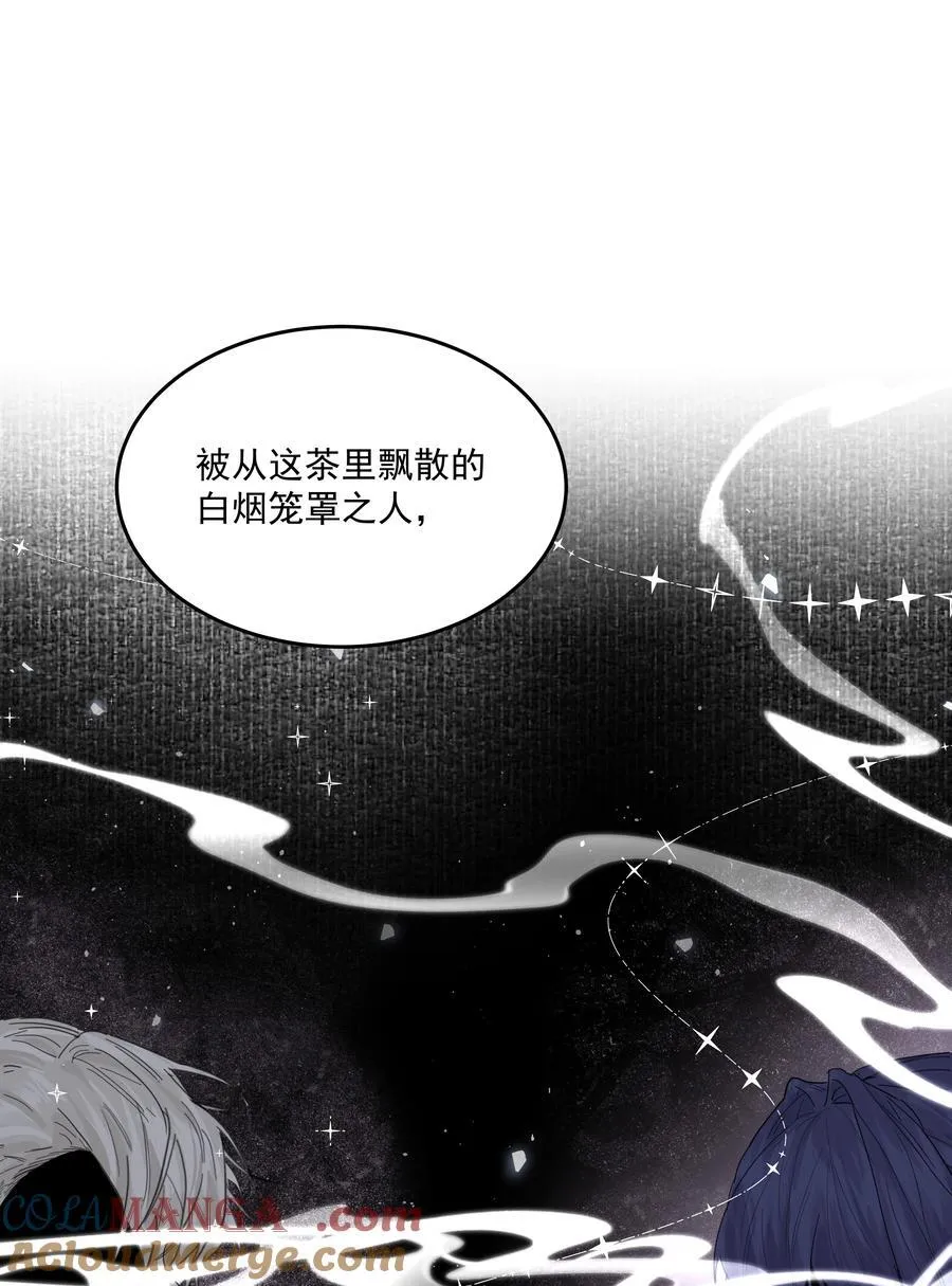 第72话 贪得无厌15