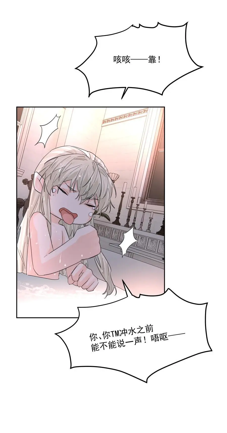 第55话 明显选择19