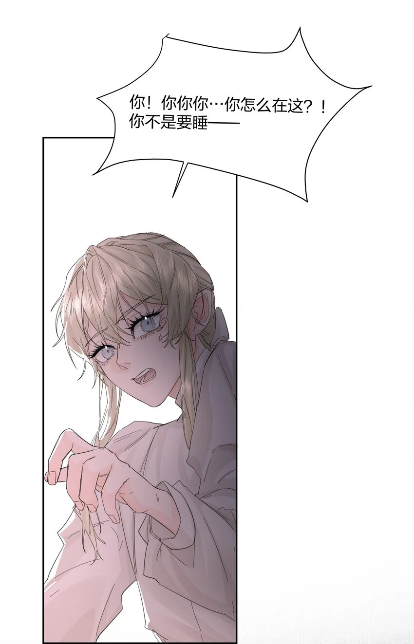 第17话 不是睡了吗？！35
