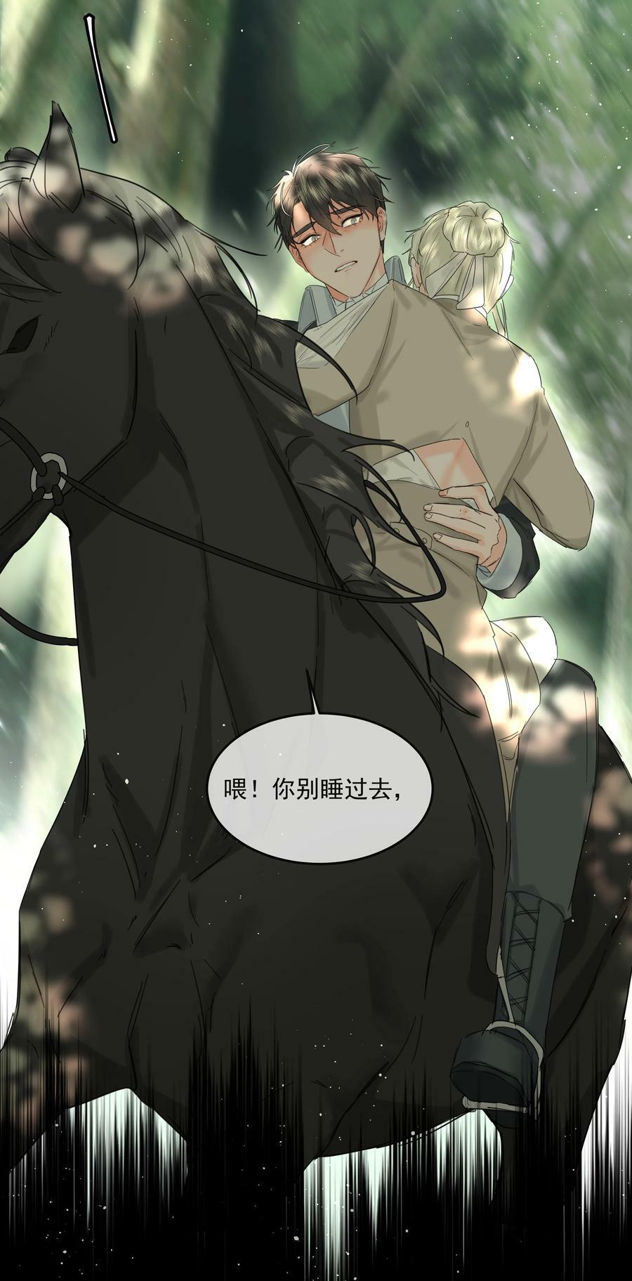 第28话 最后的挣扎50