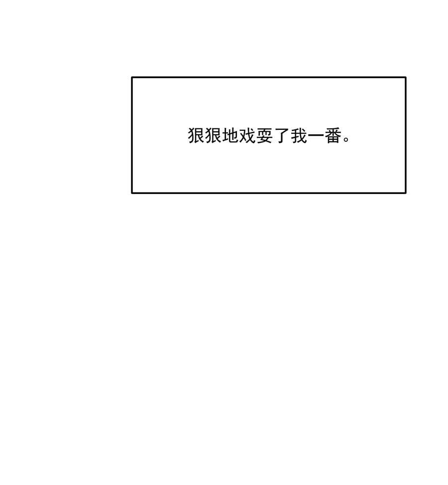 第33话 二分之一的选择58