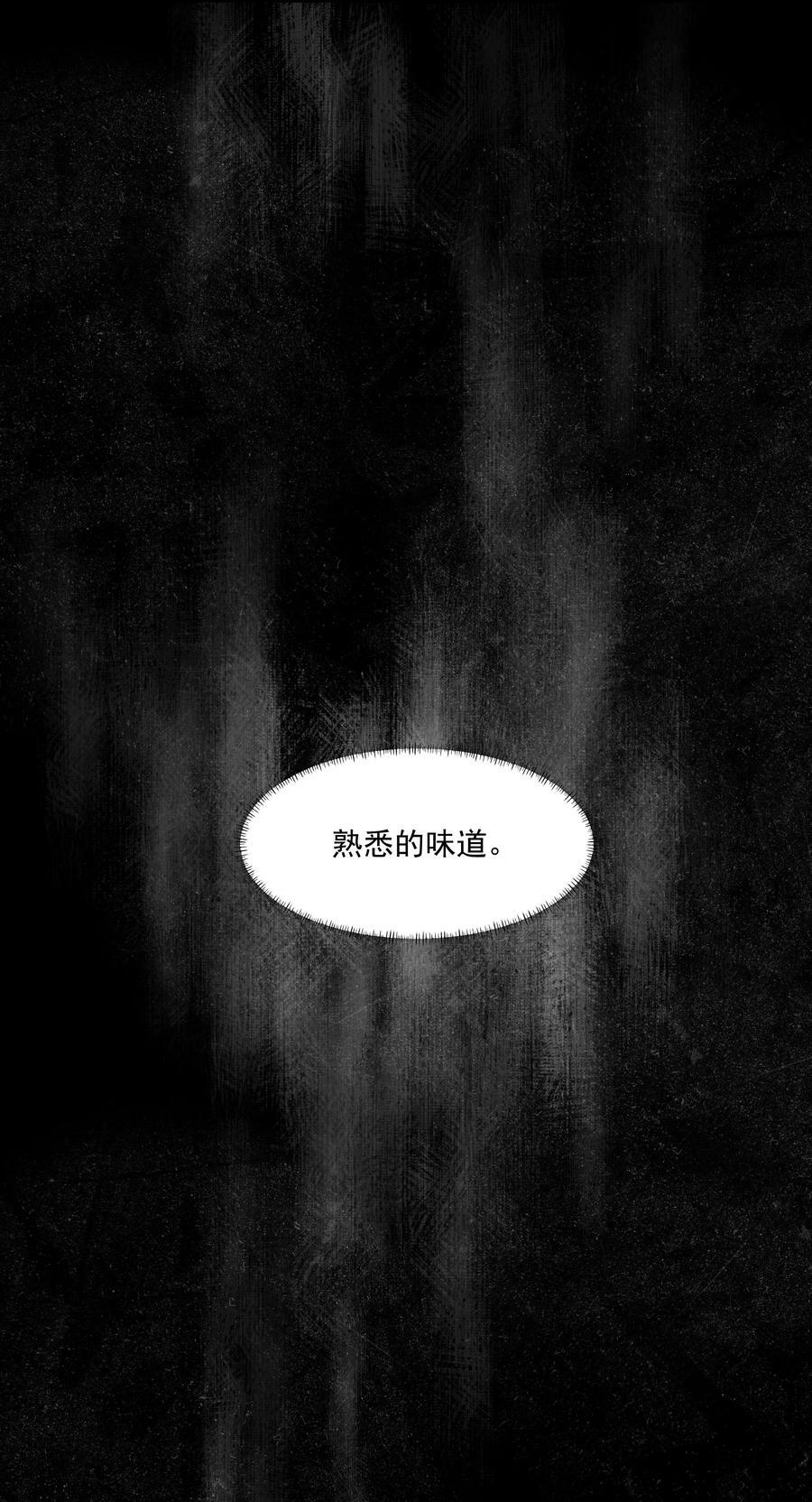 第22话 被坑？！47