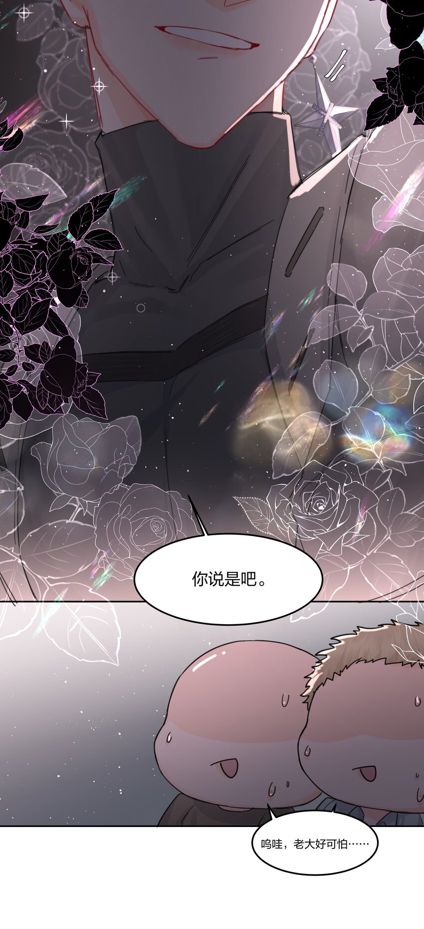 第15话 别样的选择31
