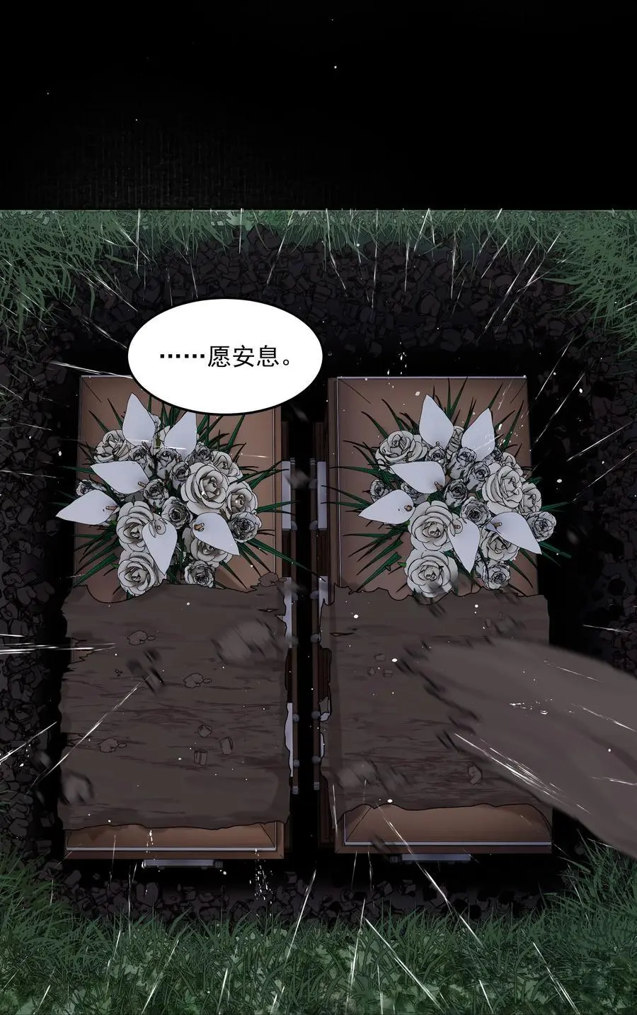 第48话 家族局势7