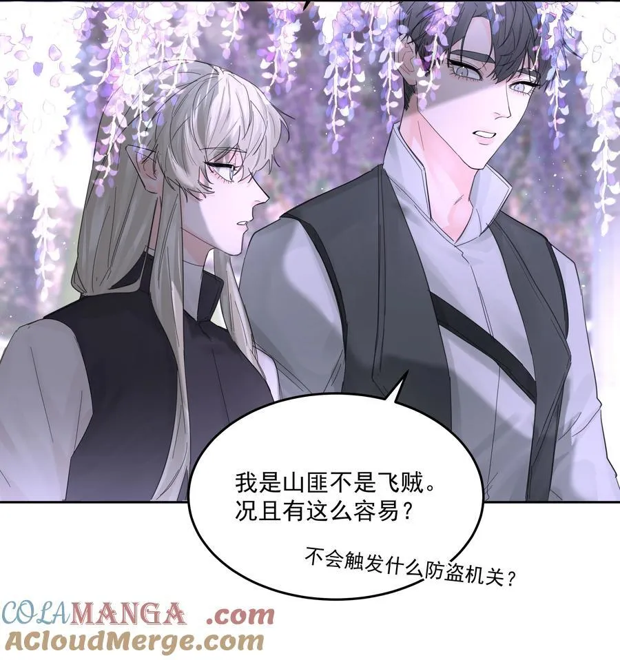 第65话 再次的选择24