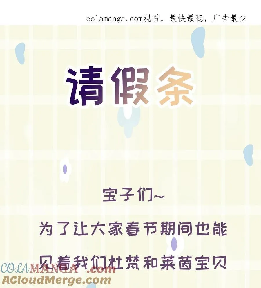 本周 请假条0