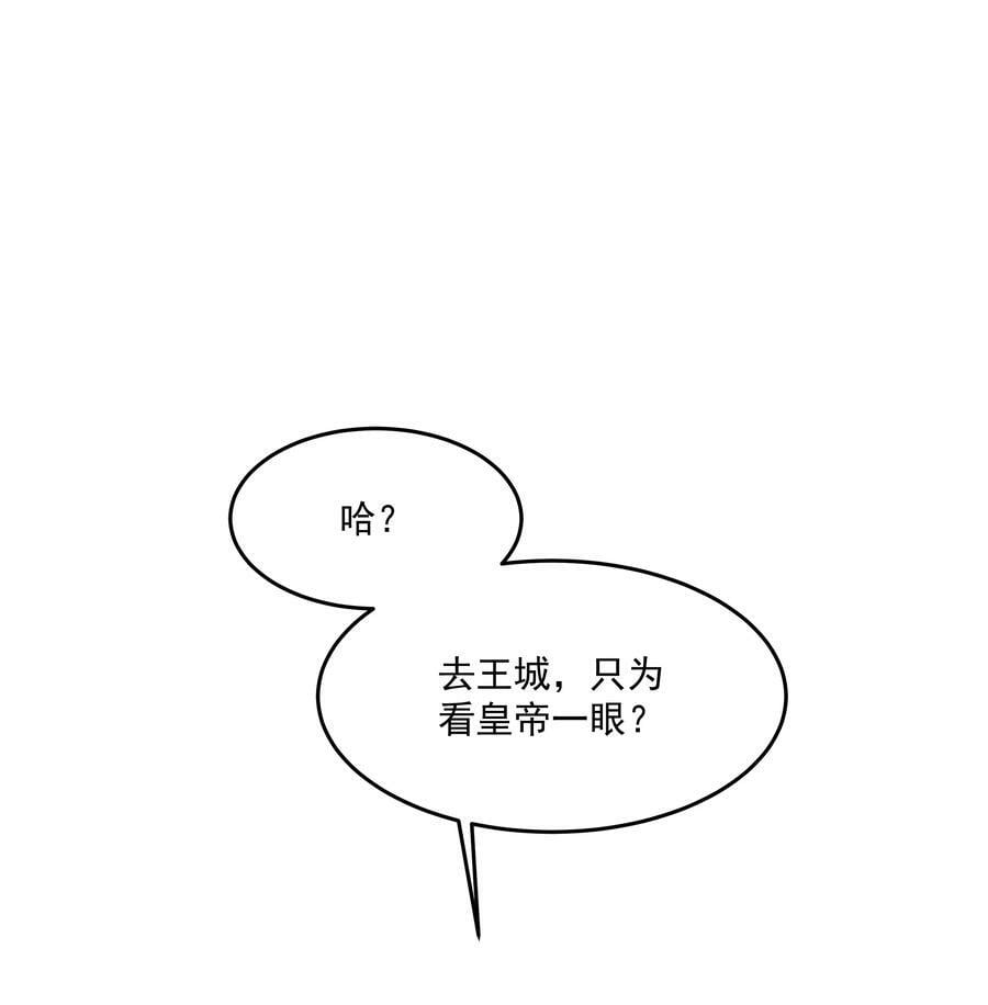 第33话 二分之一的选择2