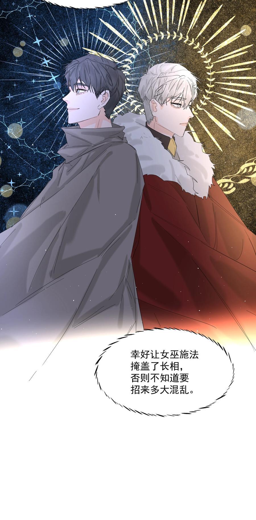 第39话 白色的32