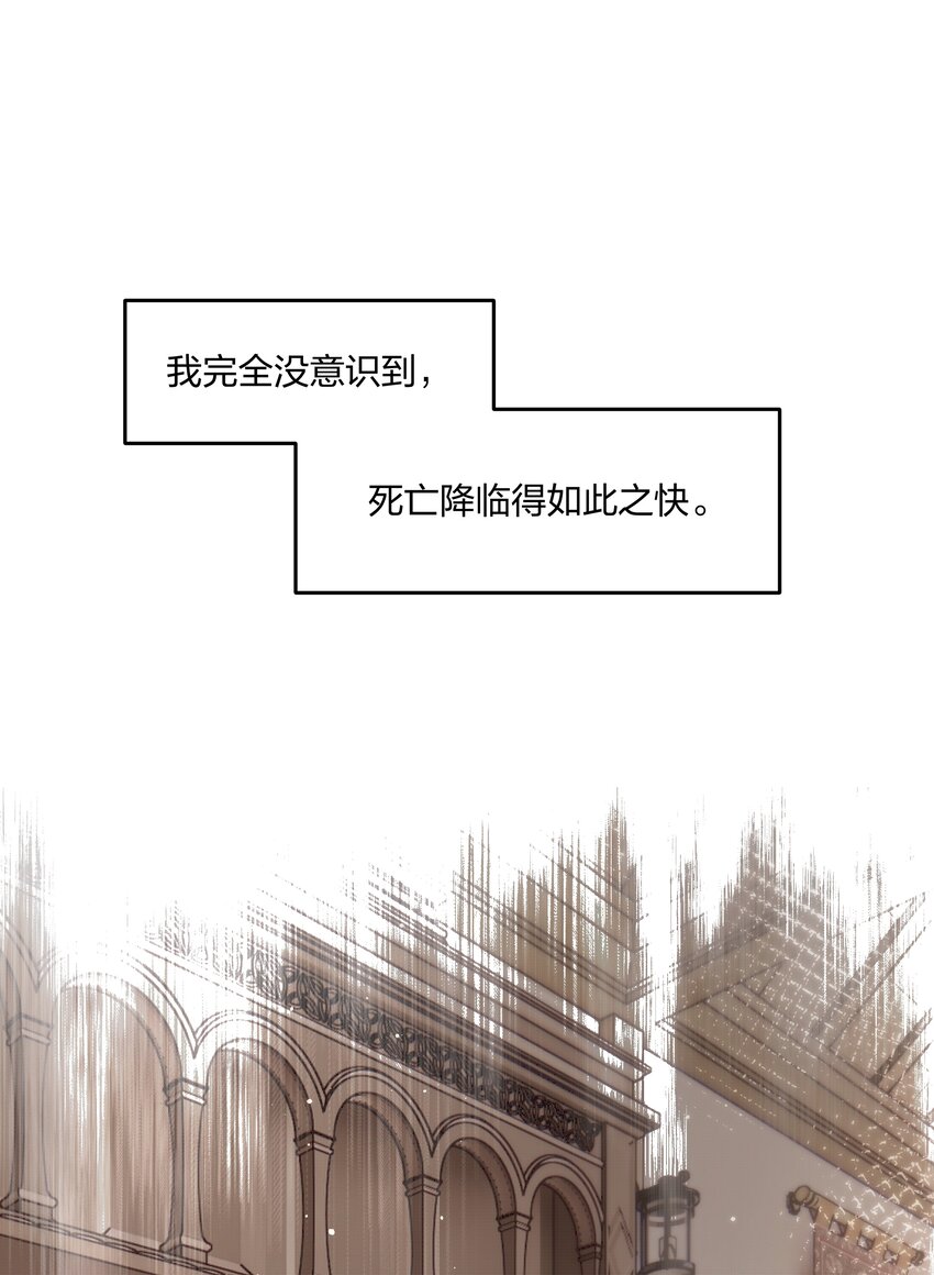 第11话 不再是他2