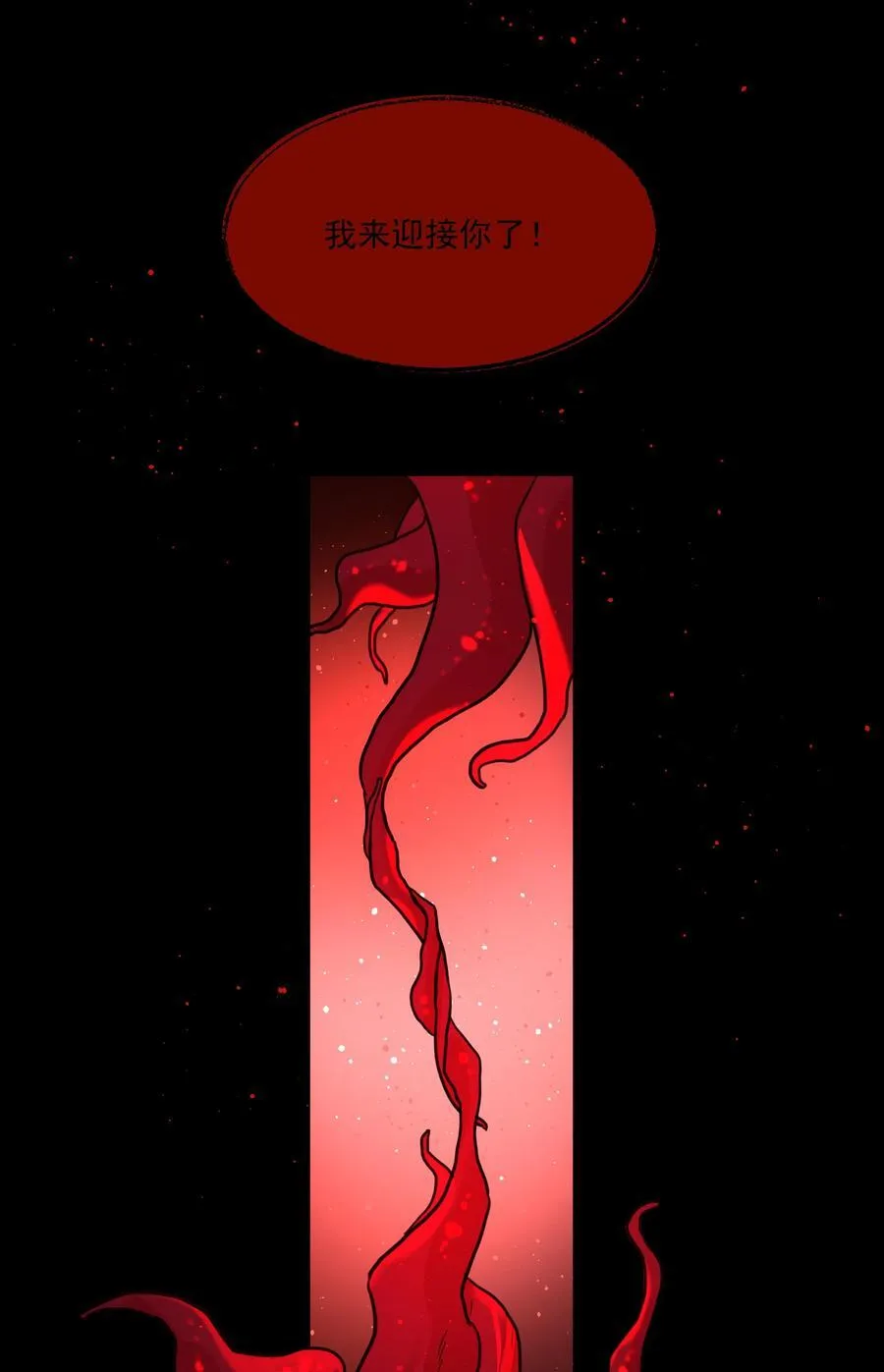 第76话 地下的秘密16