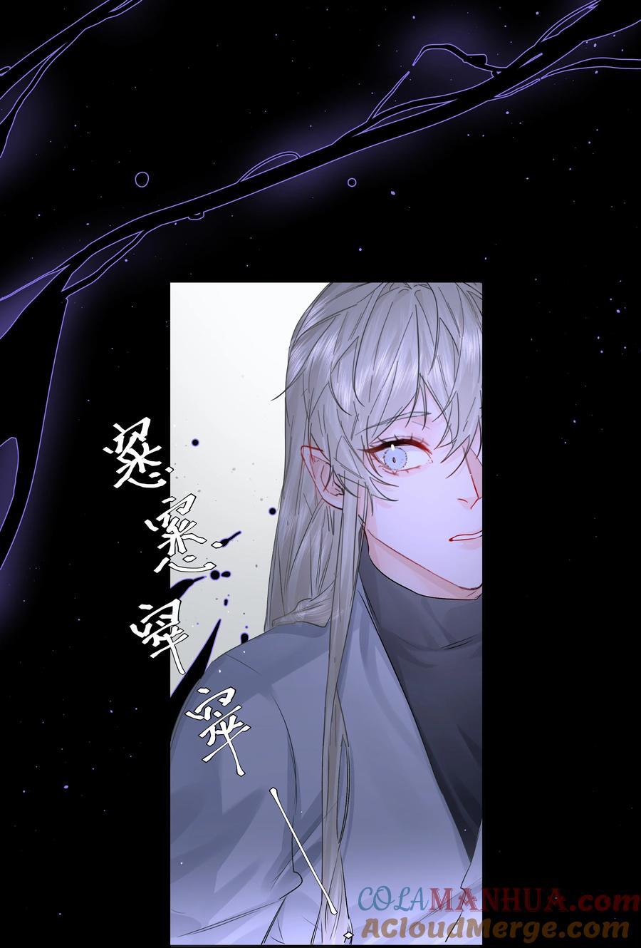 第45话 祸从口出18