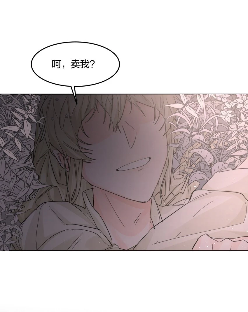 第16话 错误的选择19