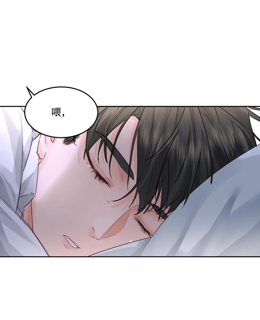第43话 真心话大冒险2