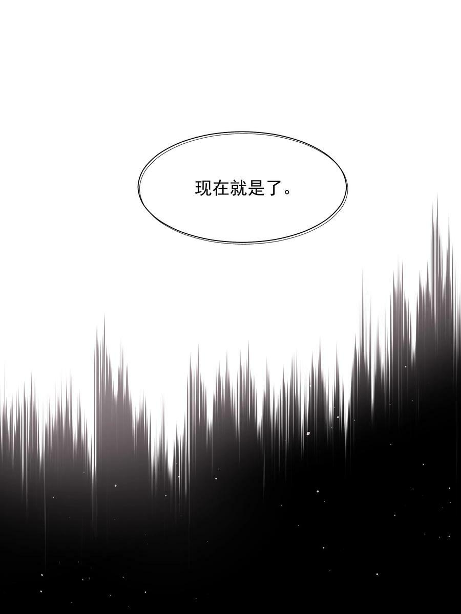 第31话 在那之后4
