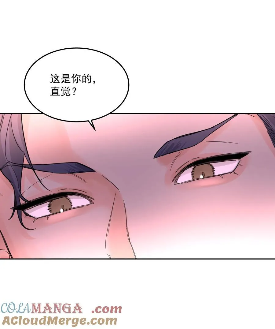 第61话 自说自话12