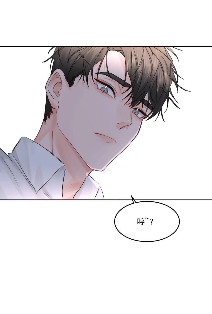第46话 我是私生子14